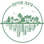 תכנון והקמה של גינת מאכל אקולוגית